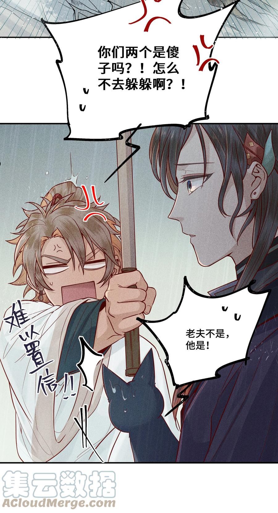 023 小兰仙儿033