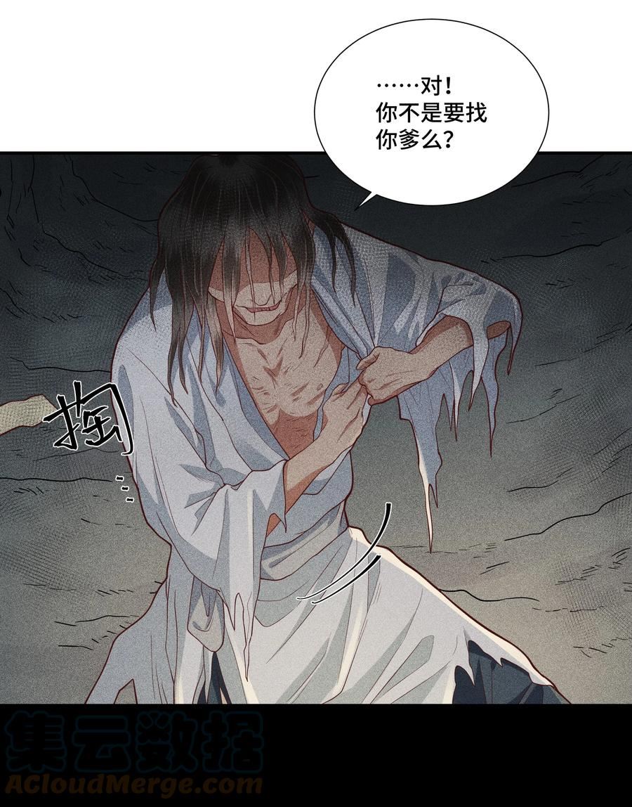 041 禁林030