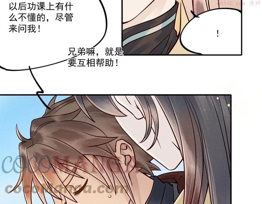004 贼山4