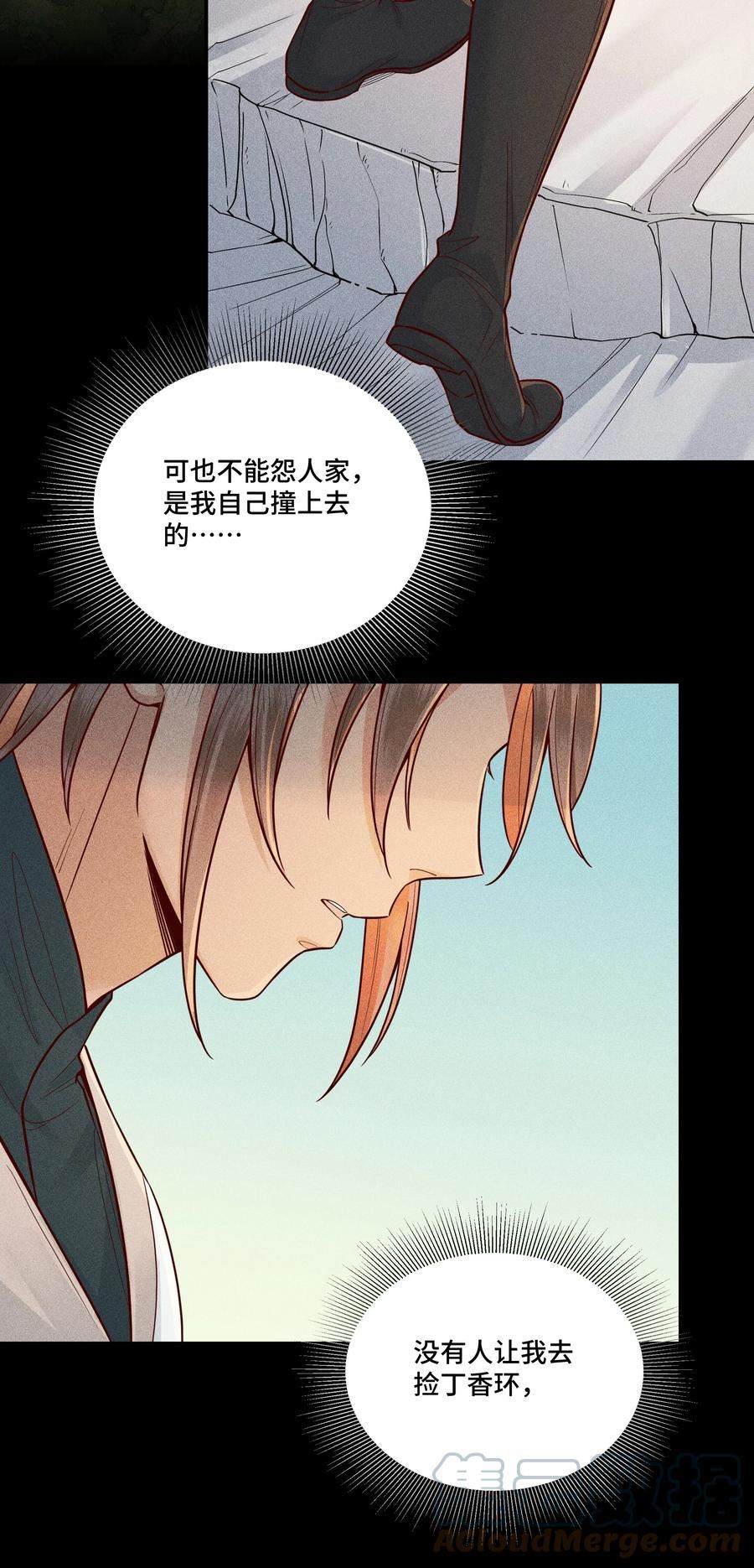 026 惊回013