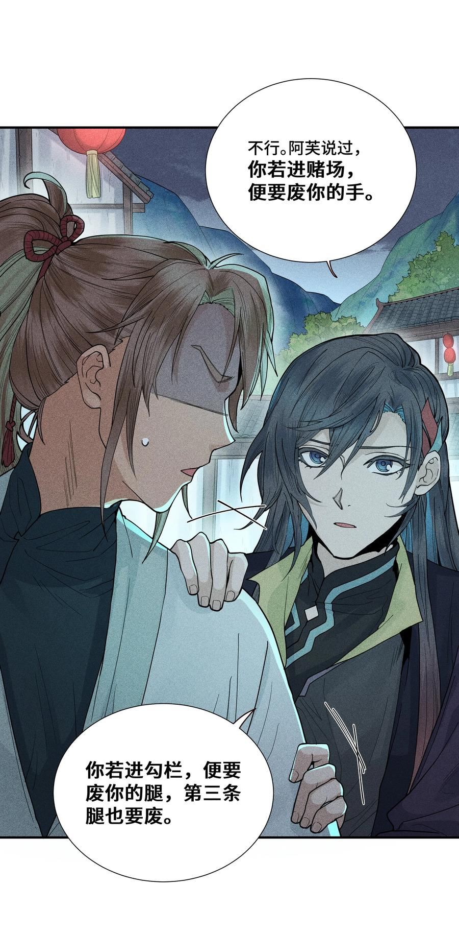 036 无方011