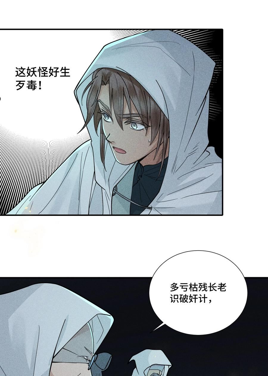 037 无方022