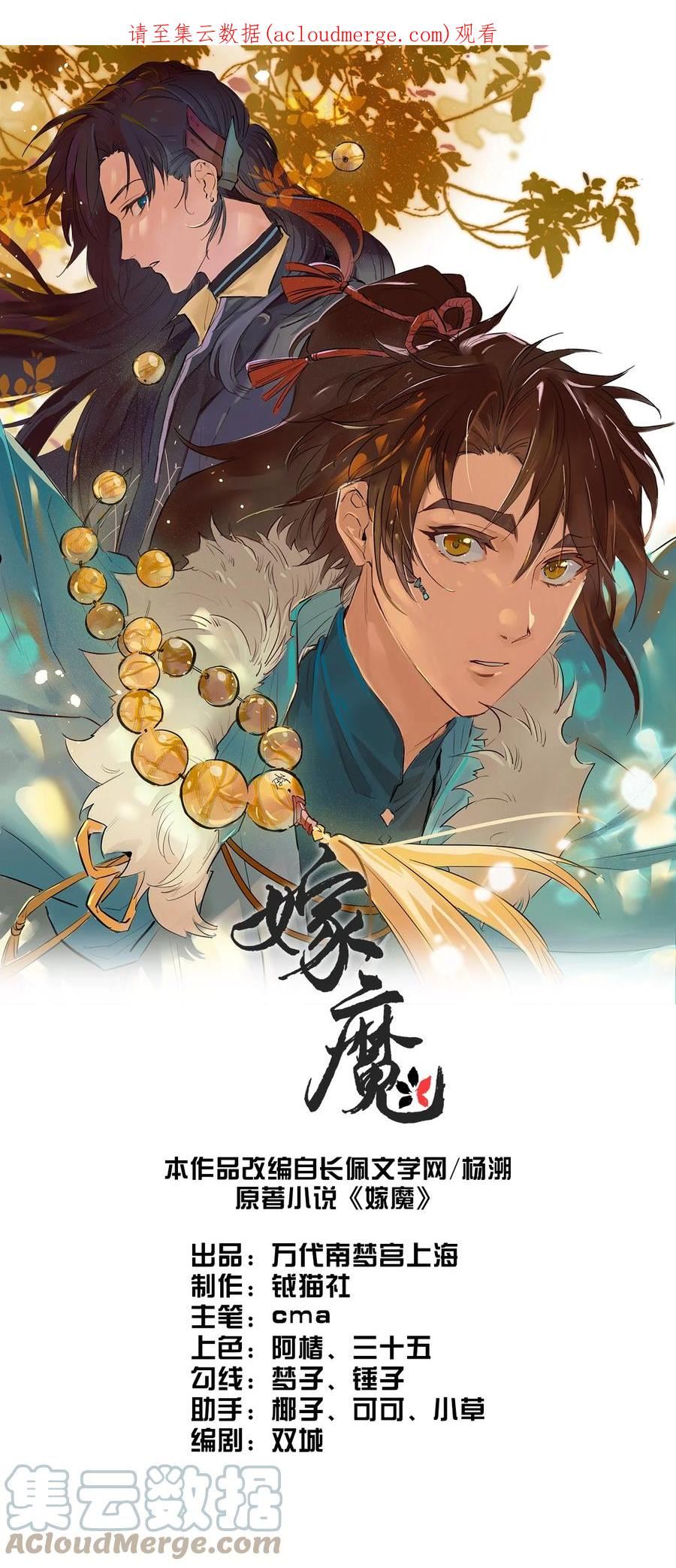 038 无方030