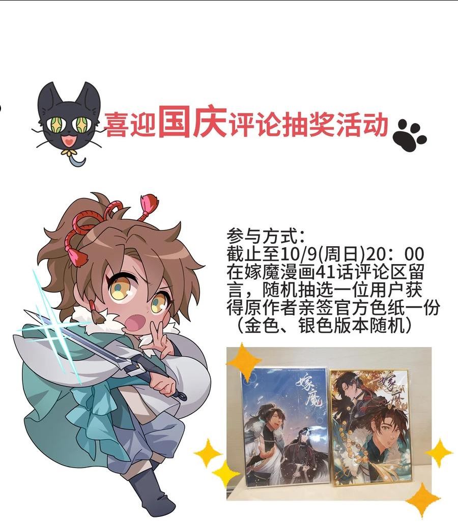 041 禁林034