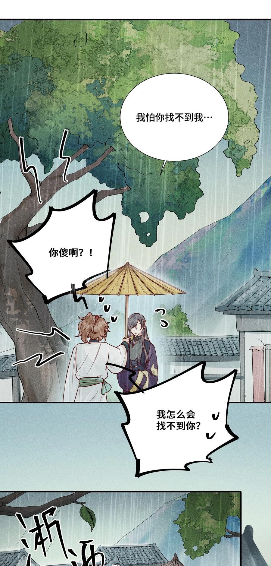 023 小兰仙儿034