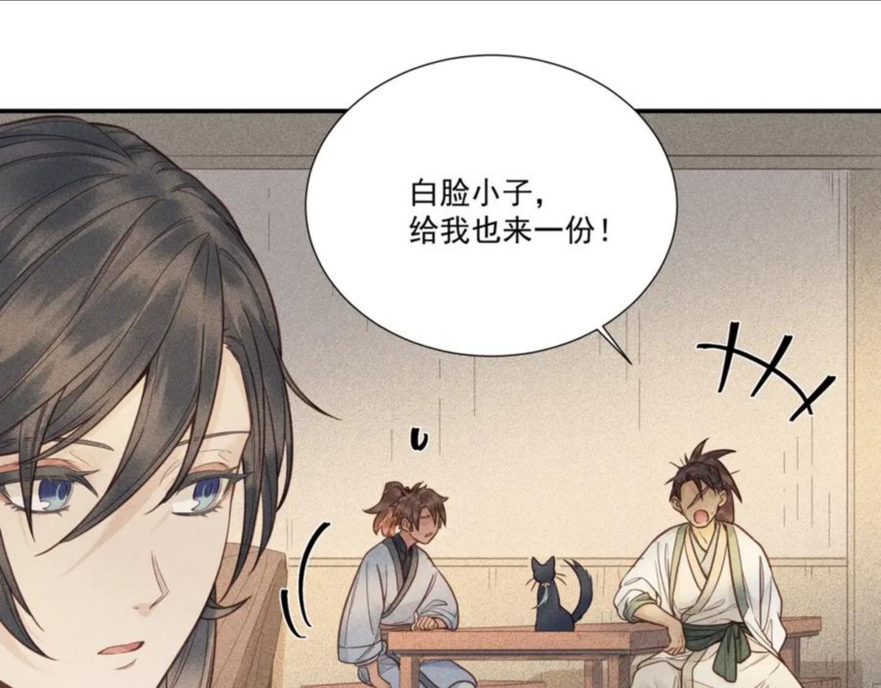 016 说剑012