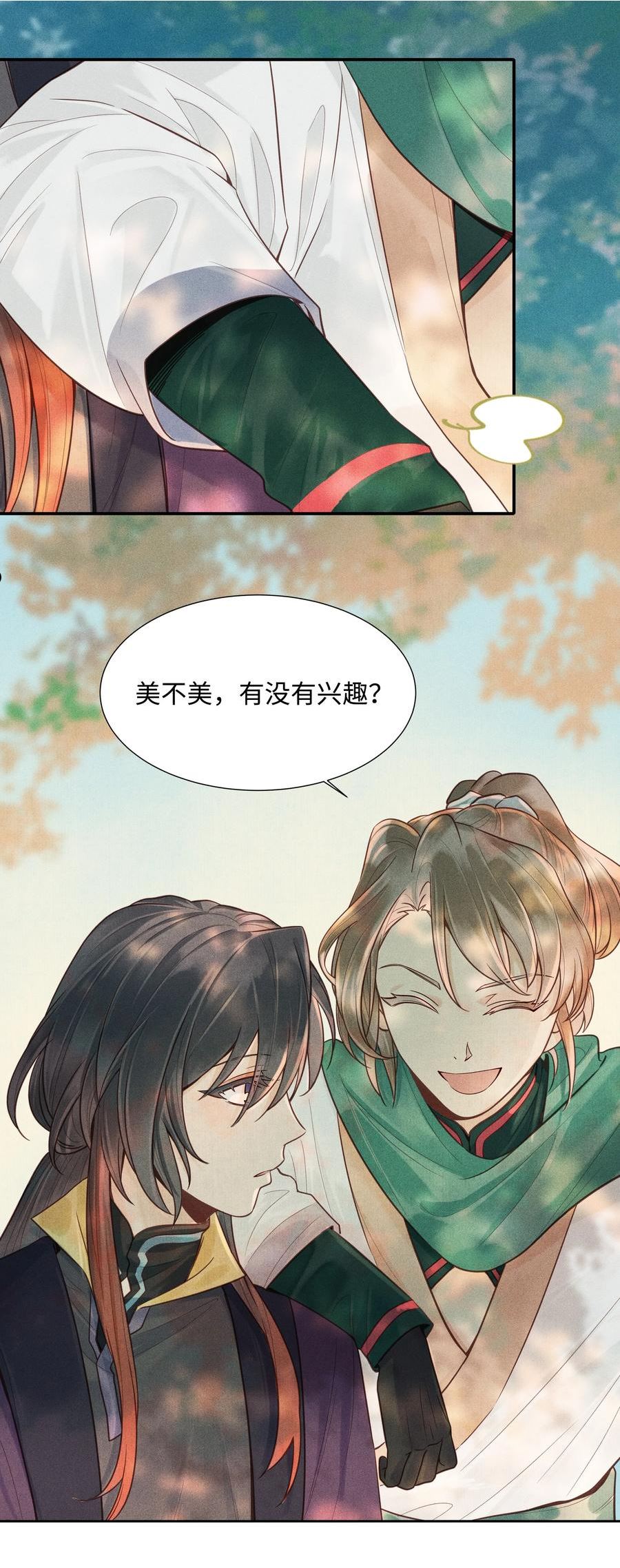 021 小兰仙儿013