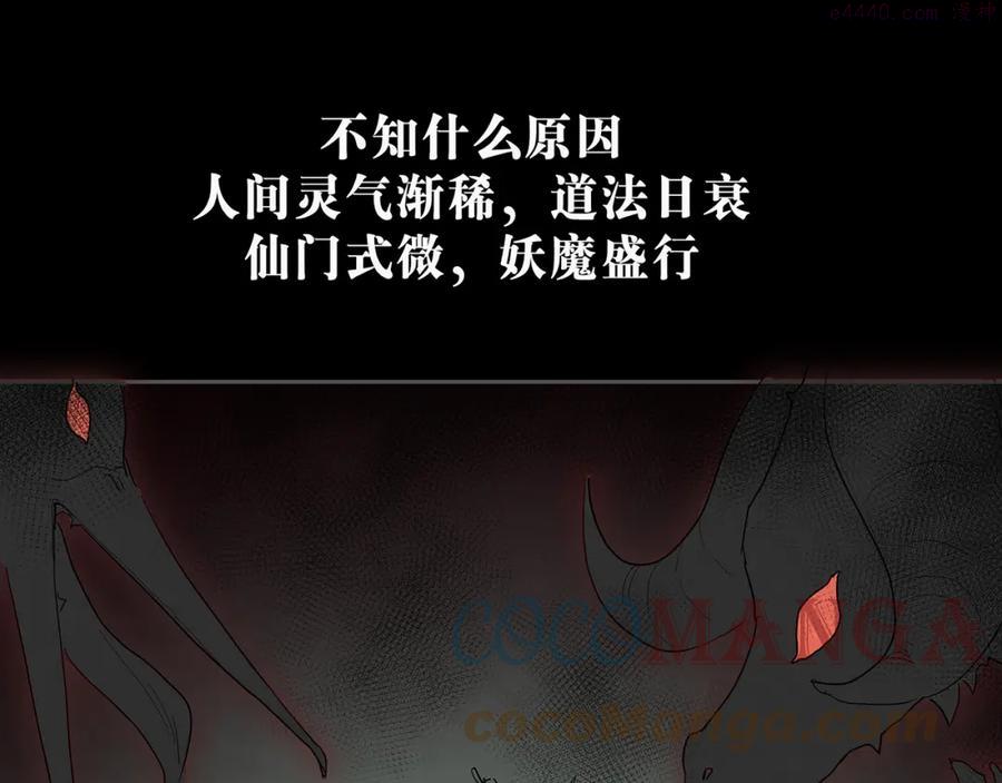 000 预告0