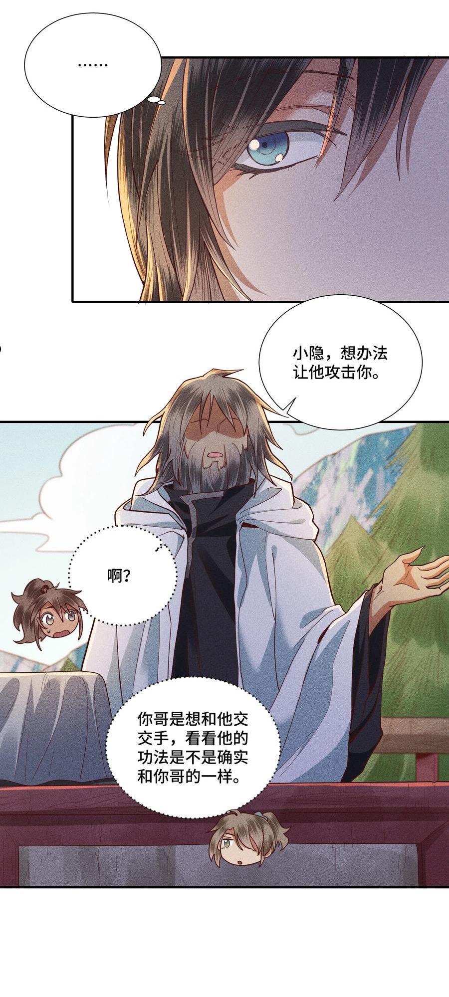 038 无方034