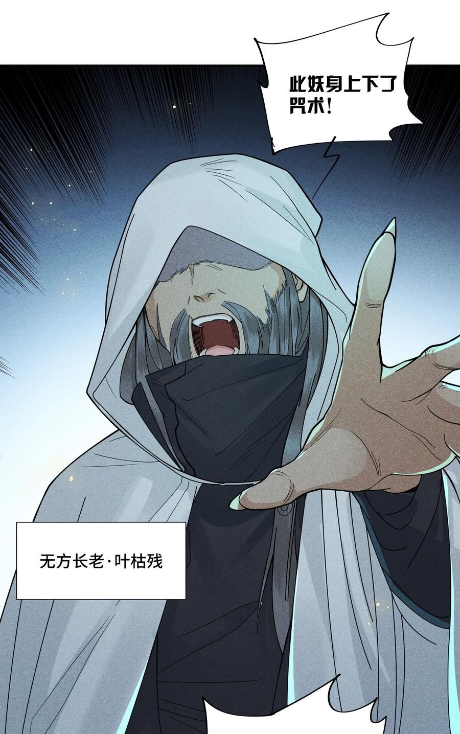 037 无方020