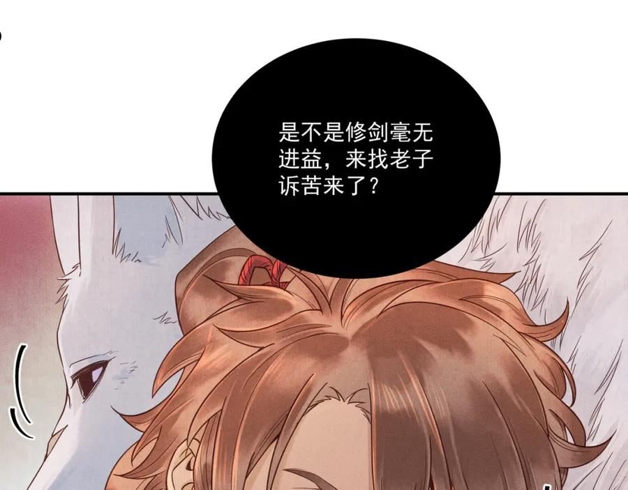 019 说剑043