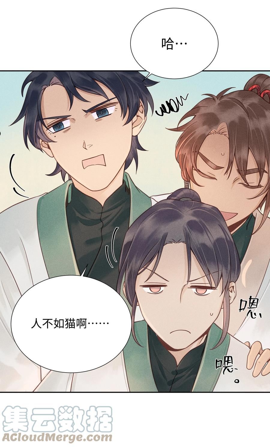 021 小兰仙儿012