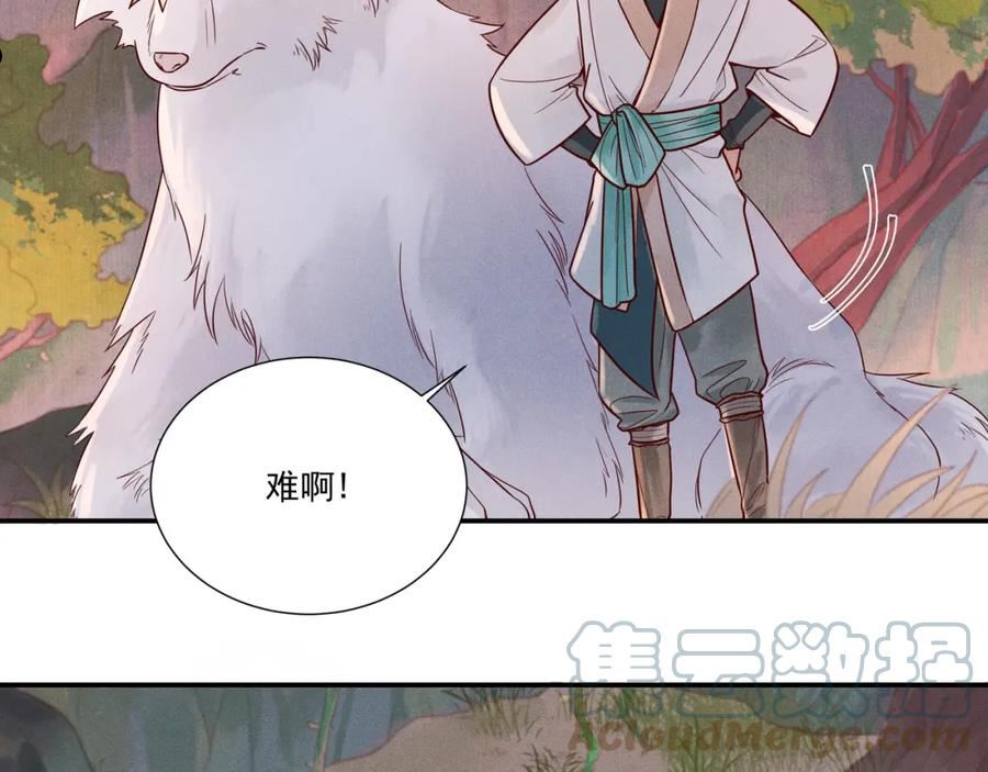 019 说剑044