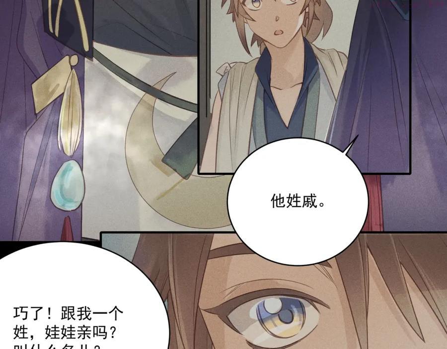 006 一家人2