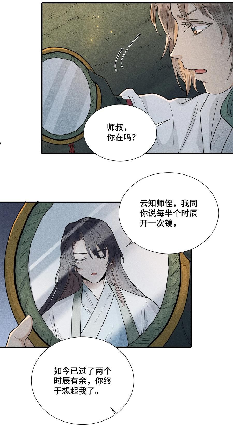 041 禁林032