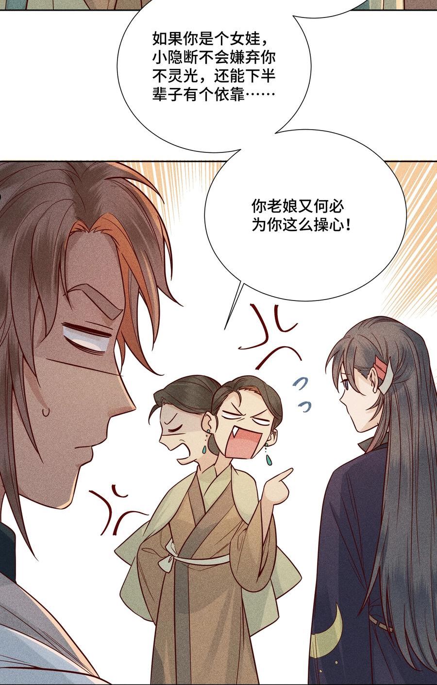 028 惊回032