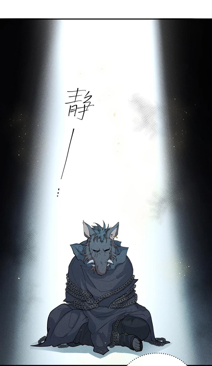 037 无方021