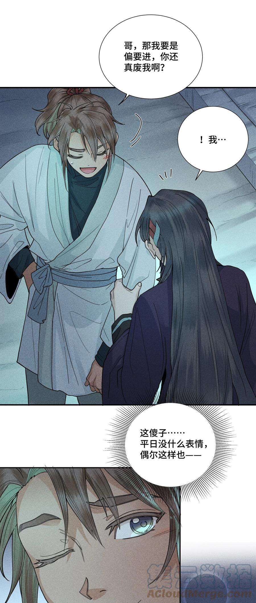 036 无方013