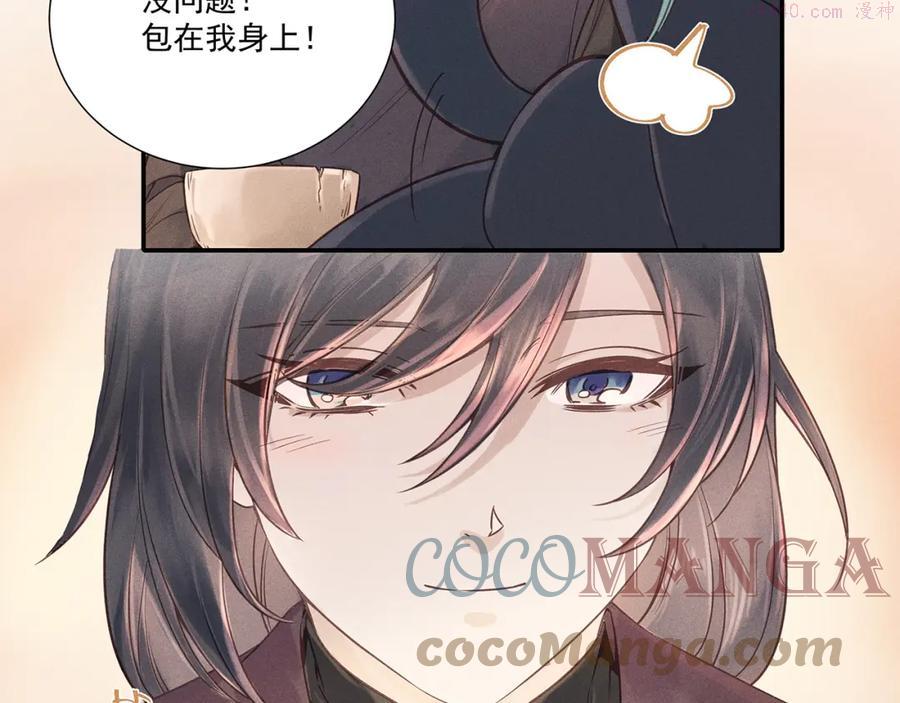 011 乌江往事044