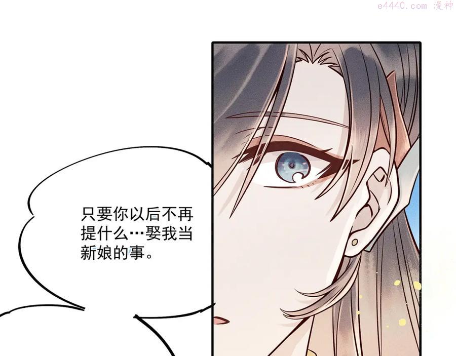 004 贼山3