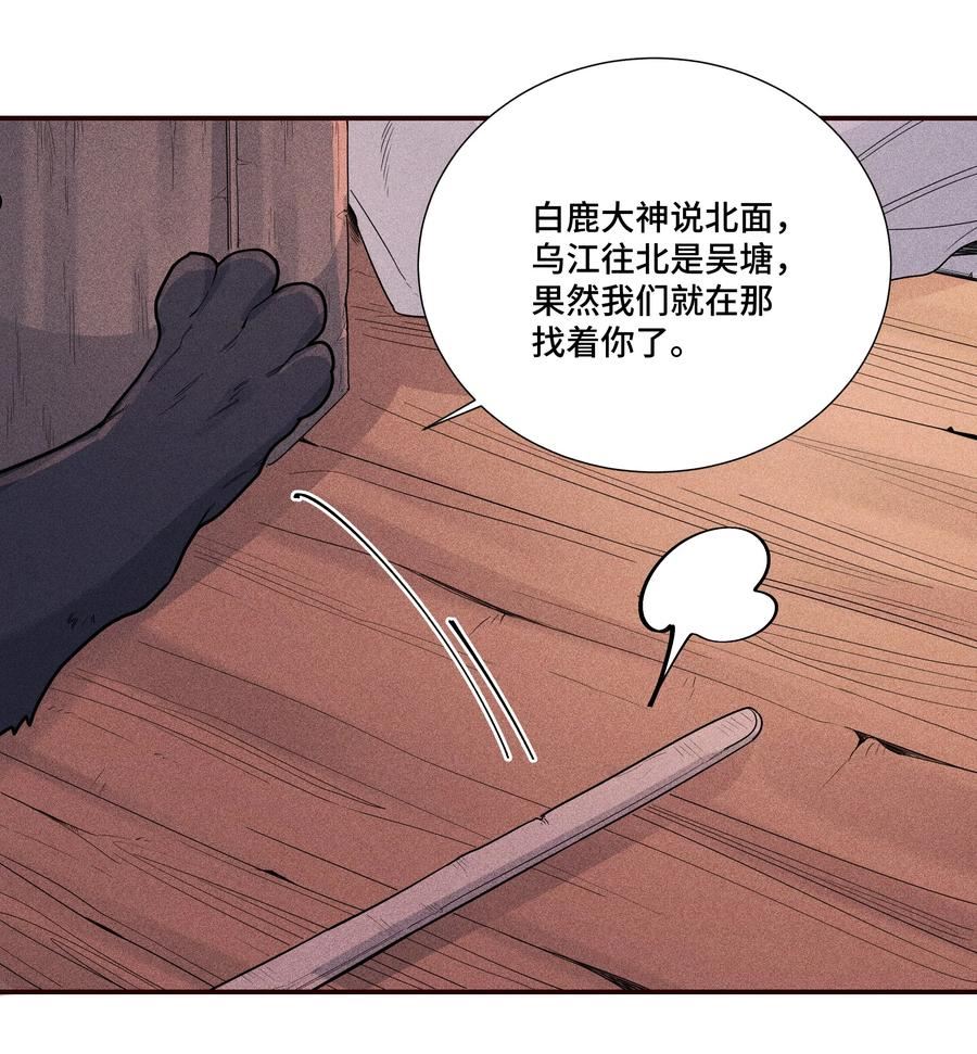 034 罗天问道2