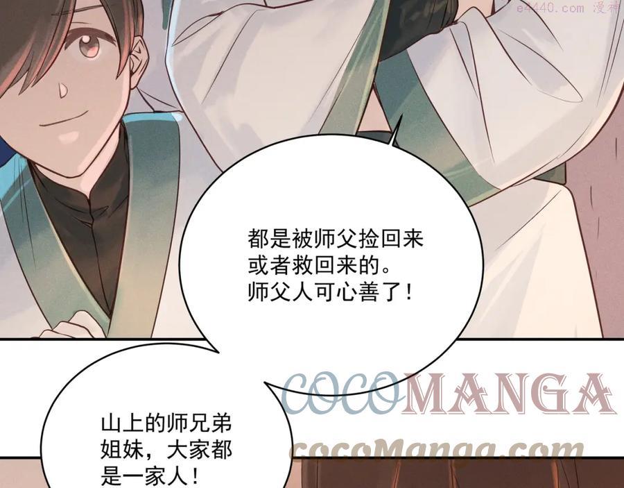 006 一家人4