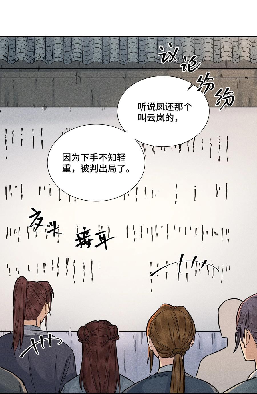 038 无方031