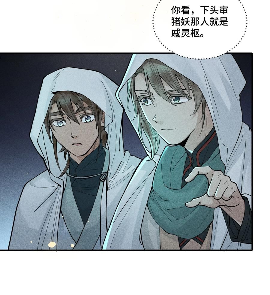037 无方022