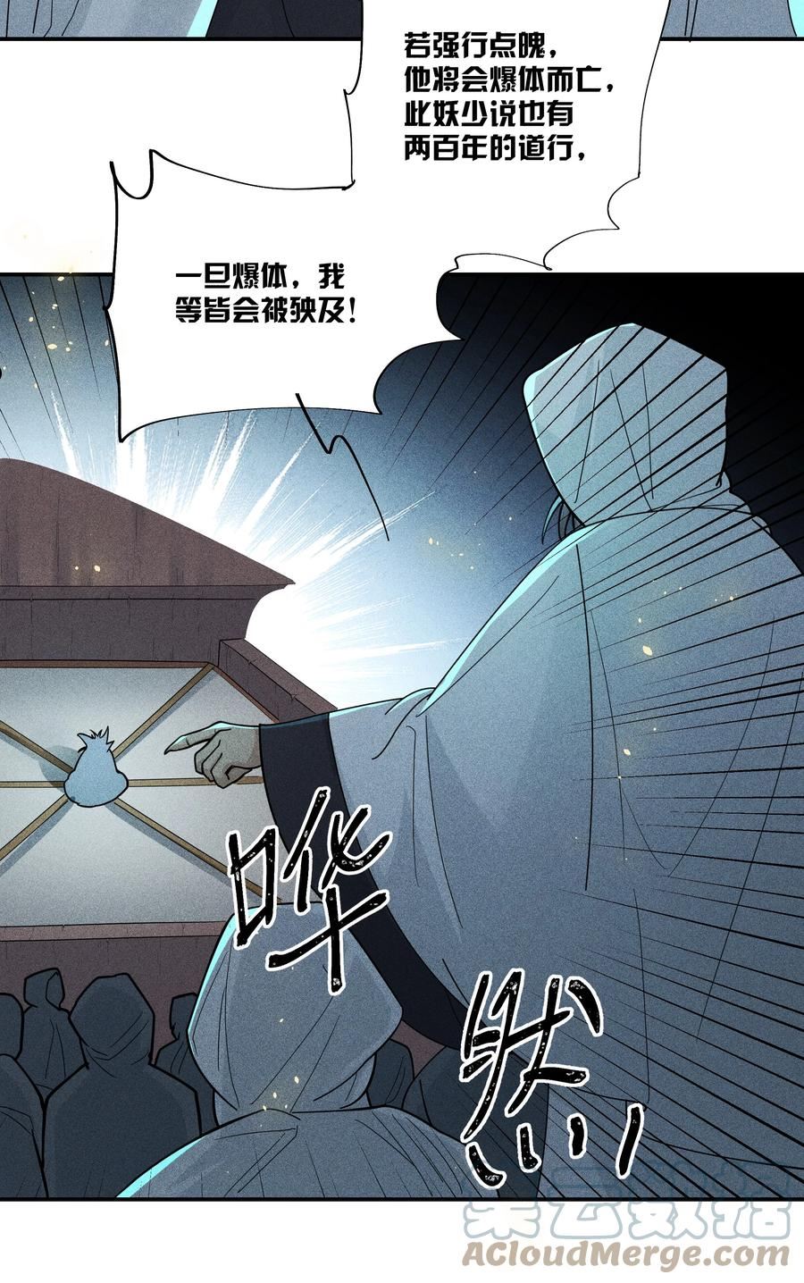 037 无方021