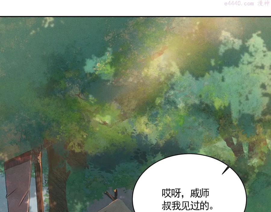 003 修仙到底有什么好？3
