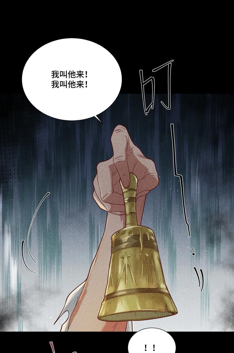 041 禁林031