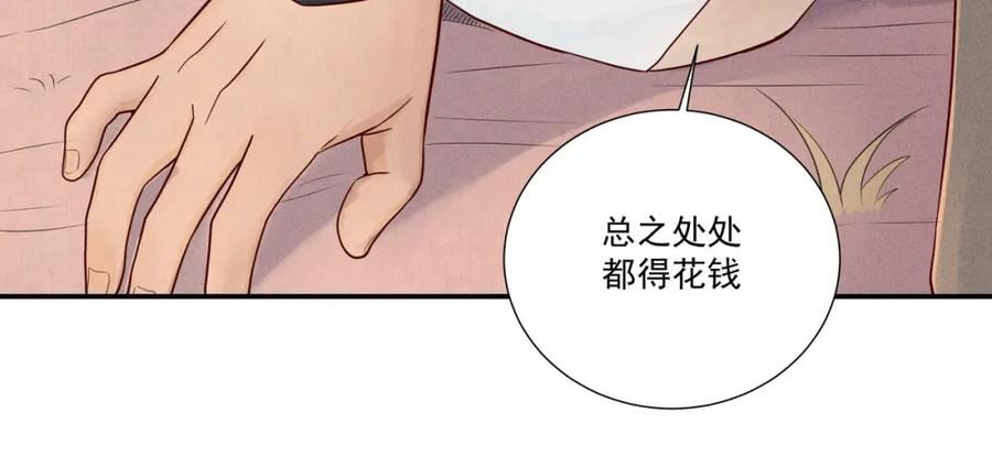 019 说剑042