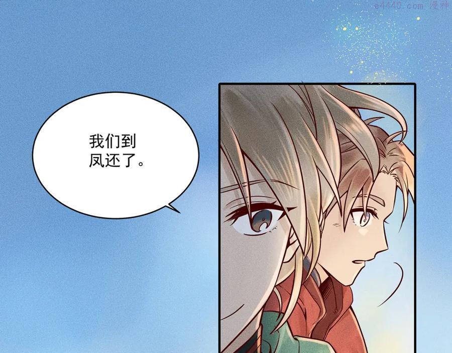 004 贼山3