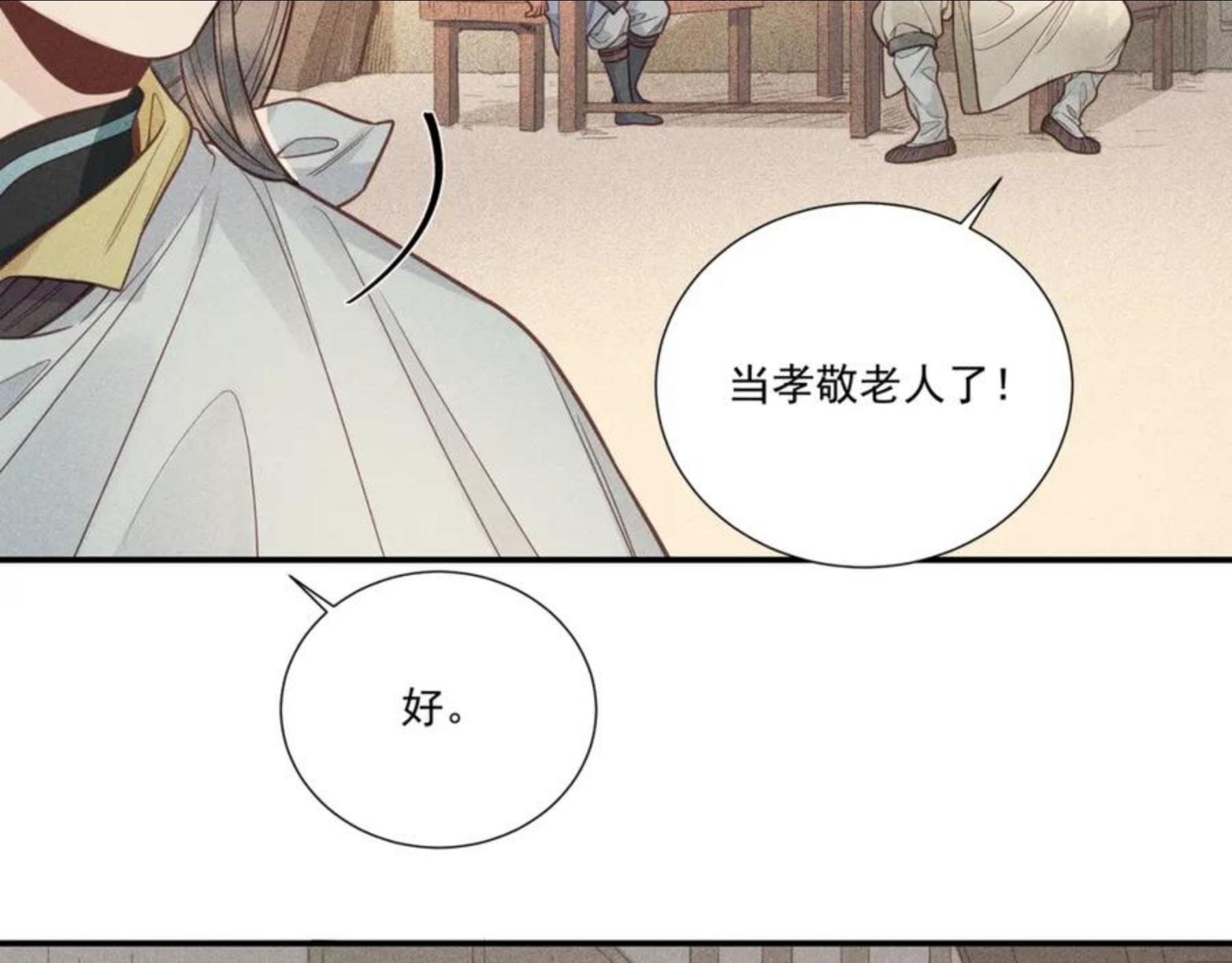 016 说剑013