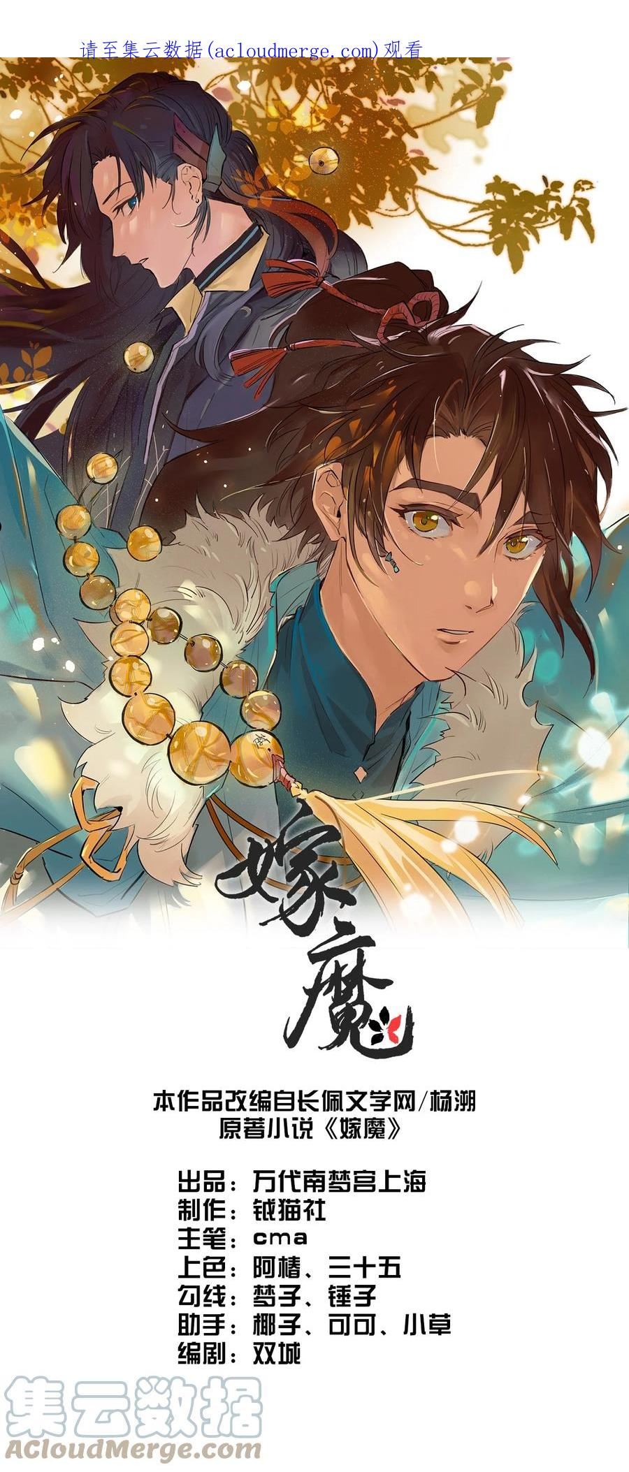 034 罗天问道0