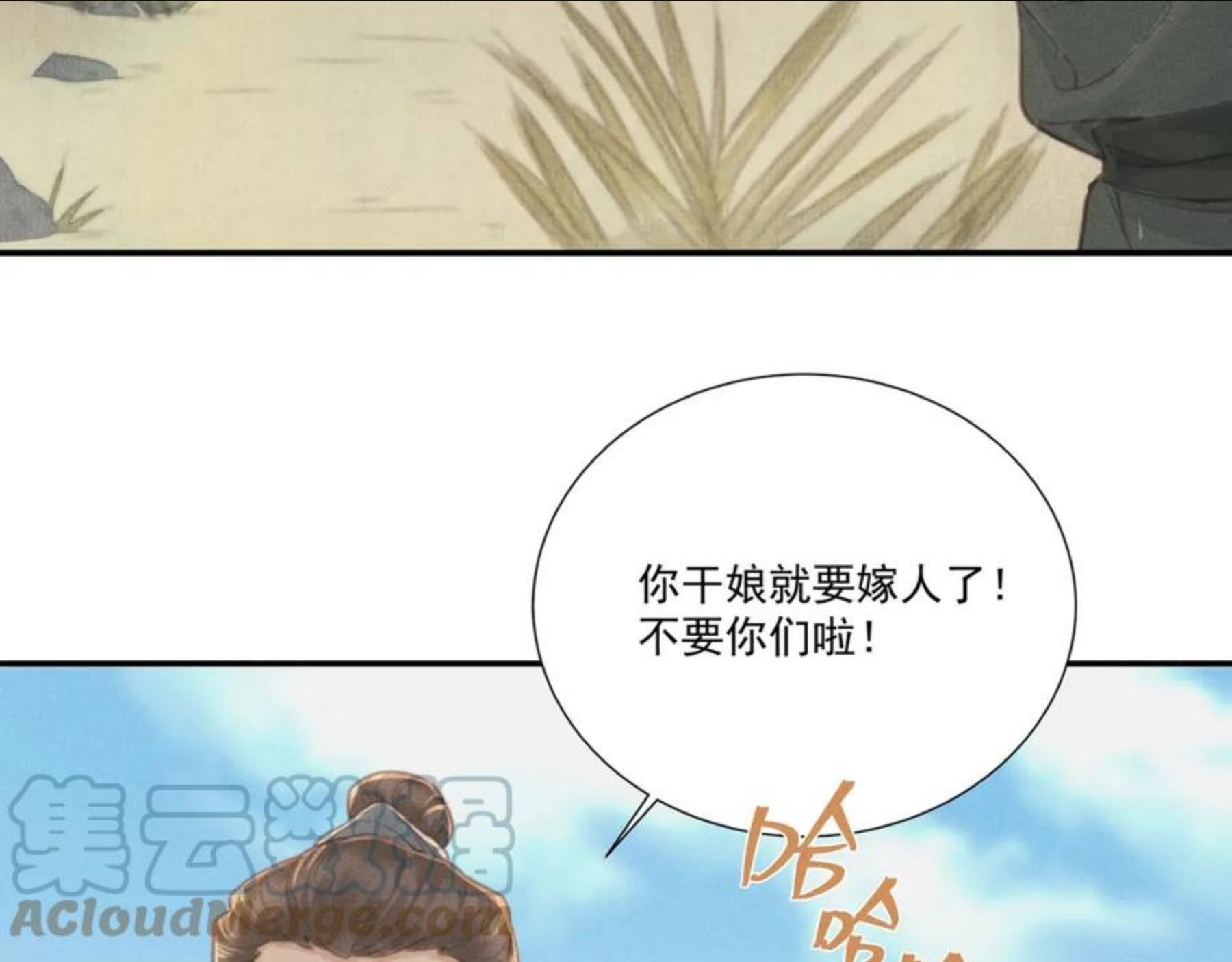 012 乌江往事054