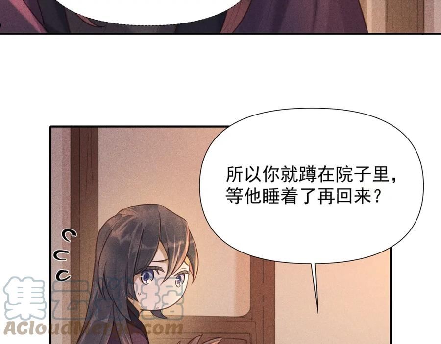 020 说剑050