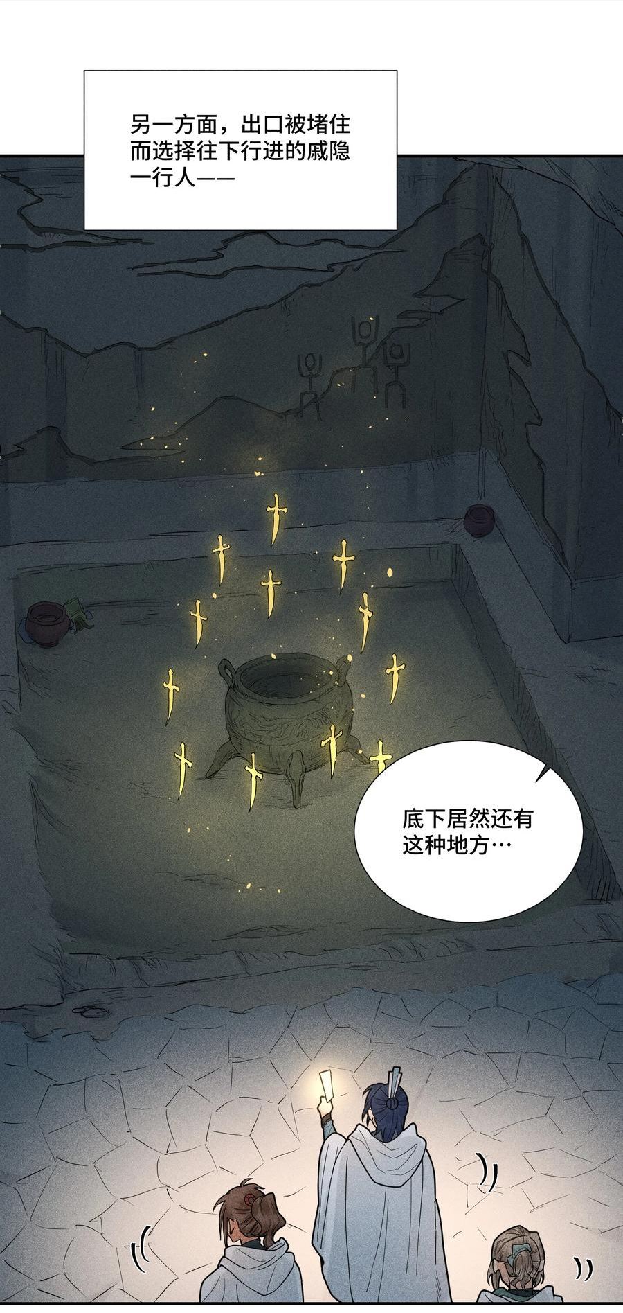 041 禁林030