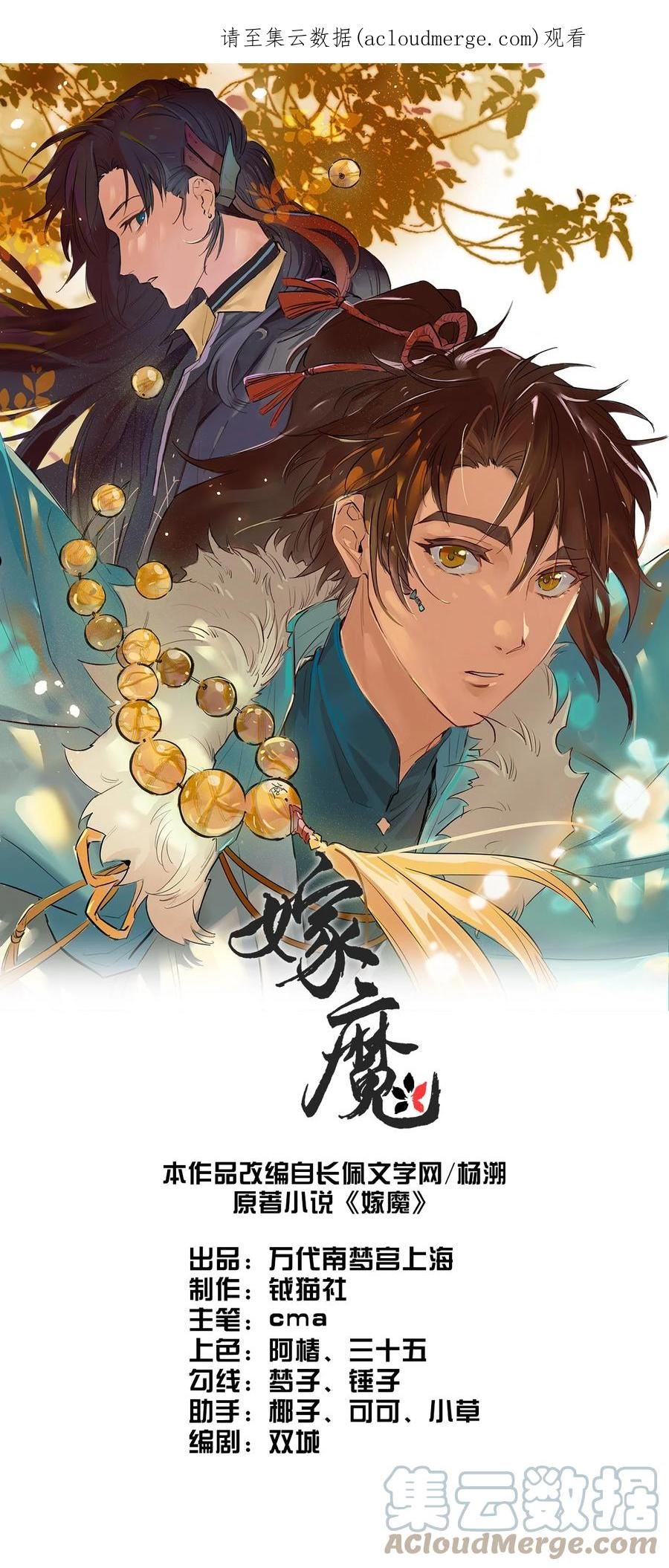 037 无方020