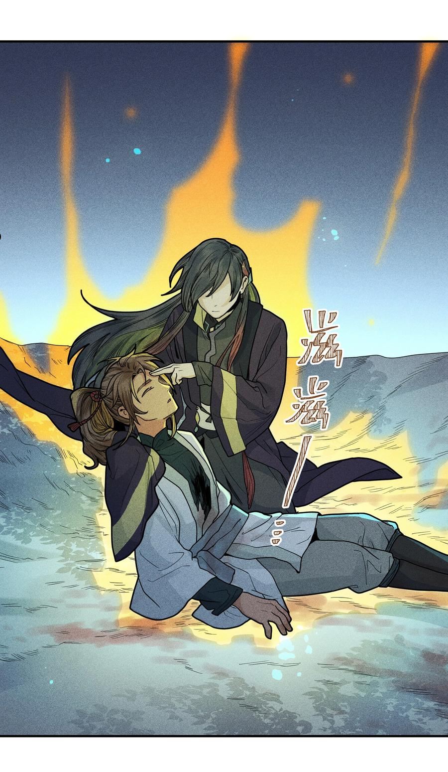 032 起死回生？1
