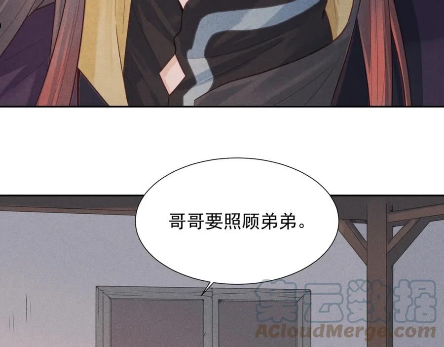 020 说剑054