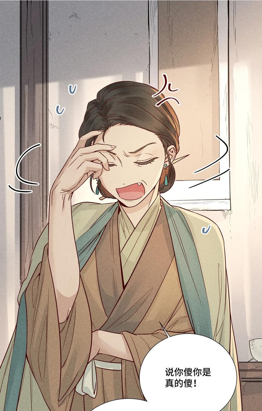 028 惊回031