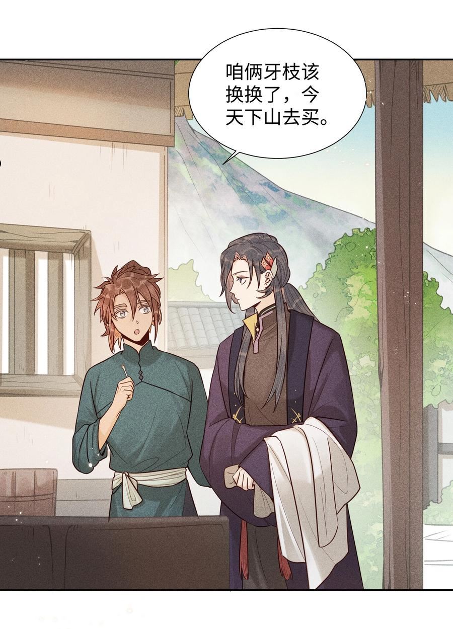 021 小兰仙儿012