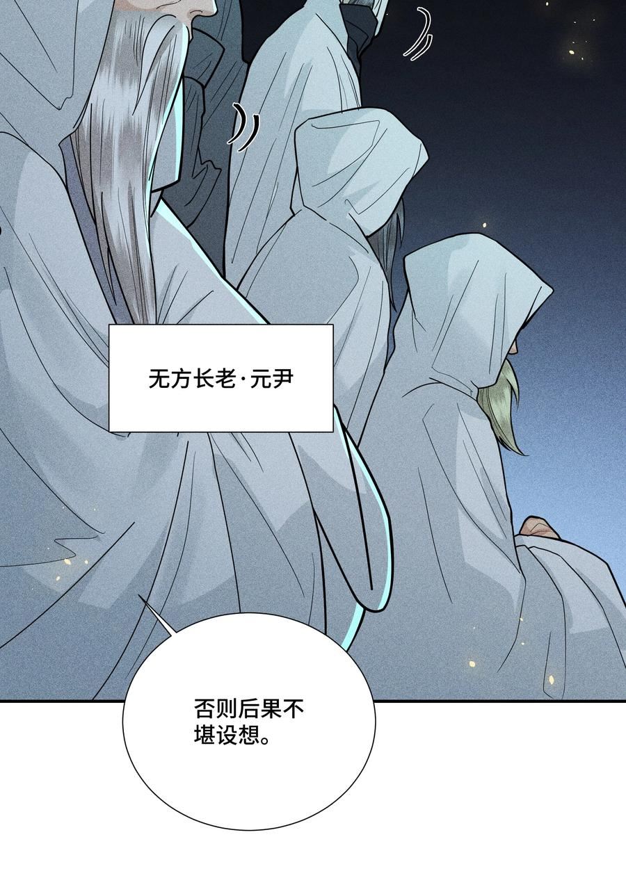 037 无方023