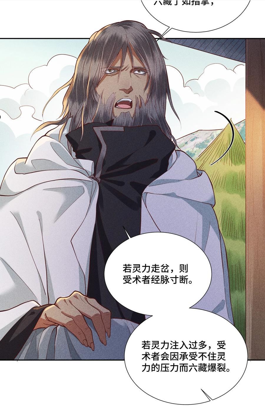 038 无方031