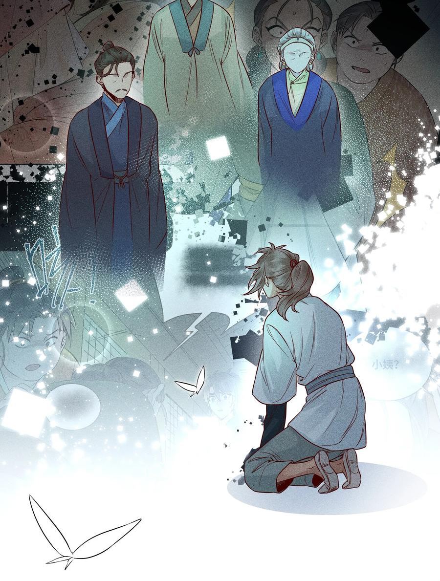 029 惊回042
