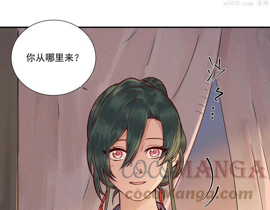 011 乌江往事044