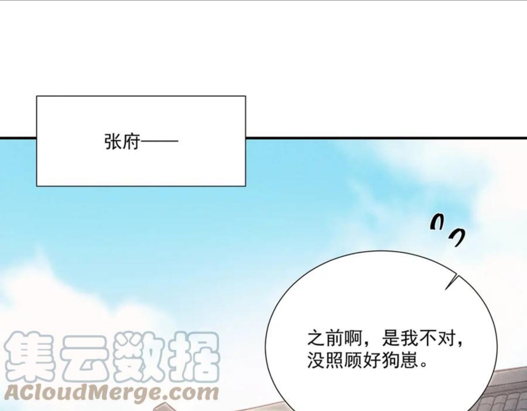 012 乌江往事054