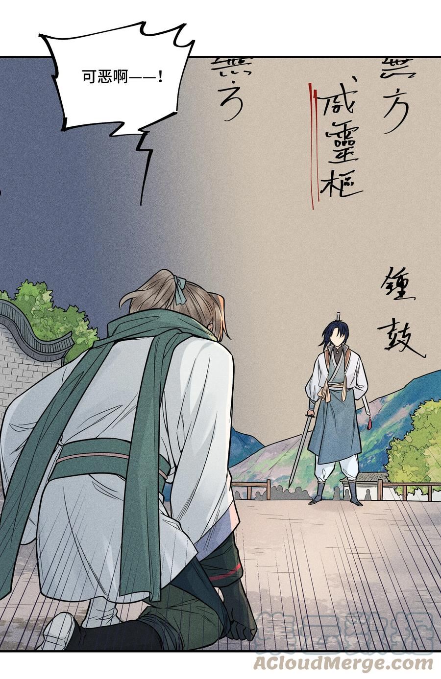 038 无方034