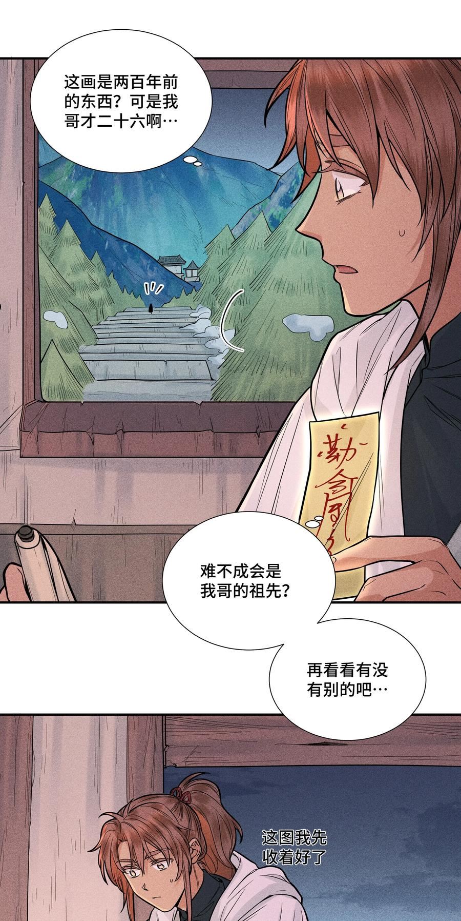 038 无方034